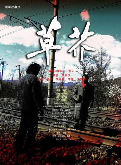 伦敦大学圣乔治学院成绩单